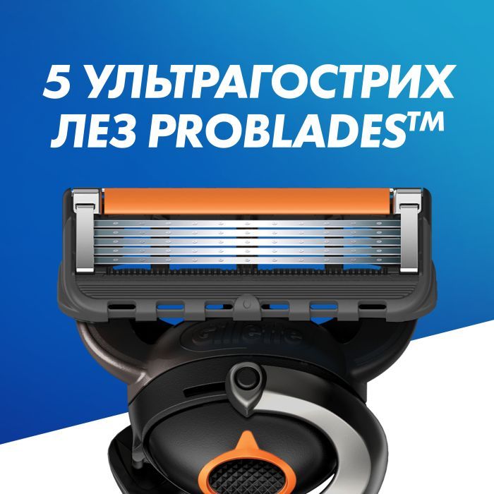 Сменные кассеты Gillette Fusion ProGlide 8 шт. (7702018085545/8700216066587) изображение 6