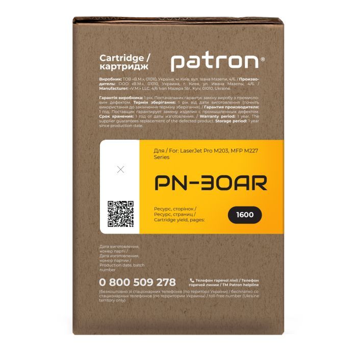 Картридж Patron HP LJ CF230A Extra (PN-30AR) изображение 3