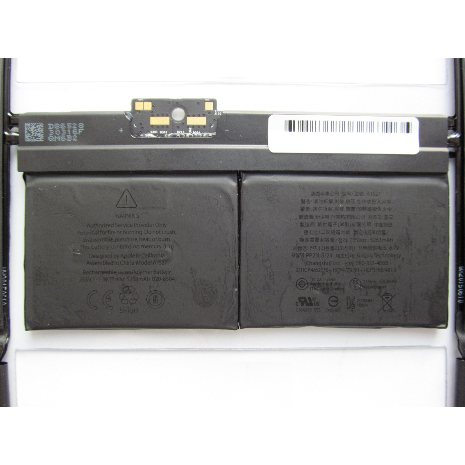 Аккумулятор для ноутбука Apple A1527, 39.71Wh (5263mAh), 4cell, 7.55V, Li-Pol (A47264) изображение 3