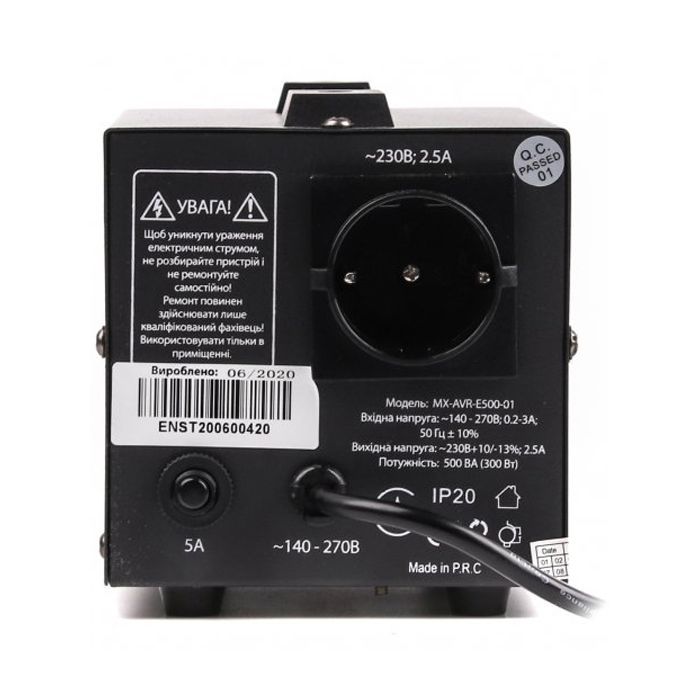 Стабілізатор Maxxter MX-AVR-E500-01 зображення 2