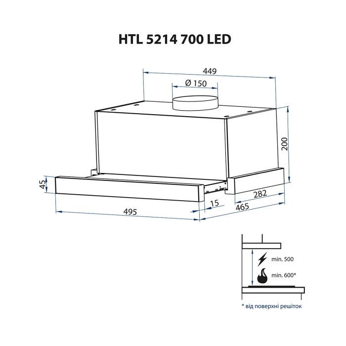 Витяжка кухонна Minola HTL 5214 WH 700 LED зображення 9