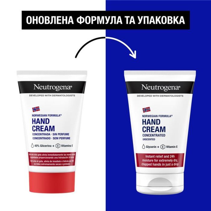Крем для рук Neutrogena Норвежская формула Без запаха Концентрированный 50 мл (3574661133911/8002110383709) изображение 3