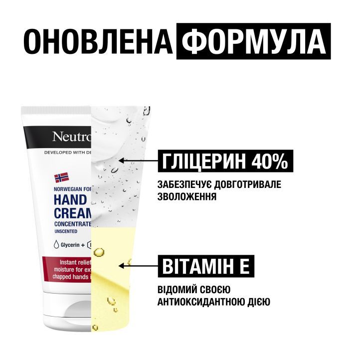 Крем для рук Neutrogena Норвежская формула Без запаха Концентрированный 50 мл (3574661133911/8002110383709) изображение 4