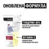 Крем для рук Neutrogena Норвежская формула Без запаха Концентрированный 50 мл (3574661133911/8002110383709) изображение 4