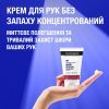 Крем для рук Neutrogena Норвежская формула Без запаха Концентрированный 50 мл (3574661133911/8002110383709) изображение 6