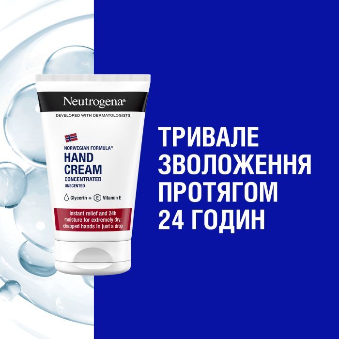 Крем для рук Neutrogena Норвежская формула Без запаха Концентрированный 50 мл (3574661133911/8002110383709) изображение 7