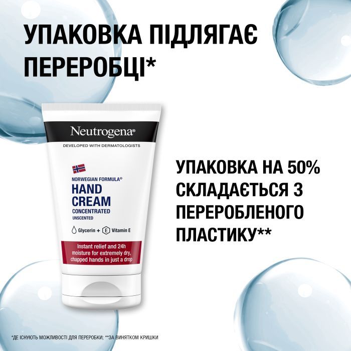 Крем для рук Neutrogena Норвежская формула Без запаха Концентрированный 50 мл (3574661133911/8002110383709) изображение 9