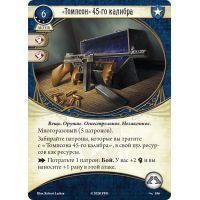 Настольная игра Hobby World Жах Аркхем. Карткова гра Порушений коло. Заради вищого блага (915322) изображение 2