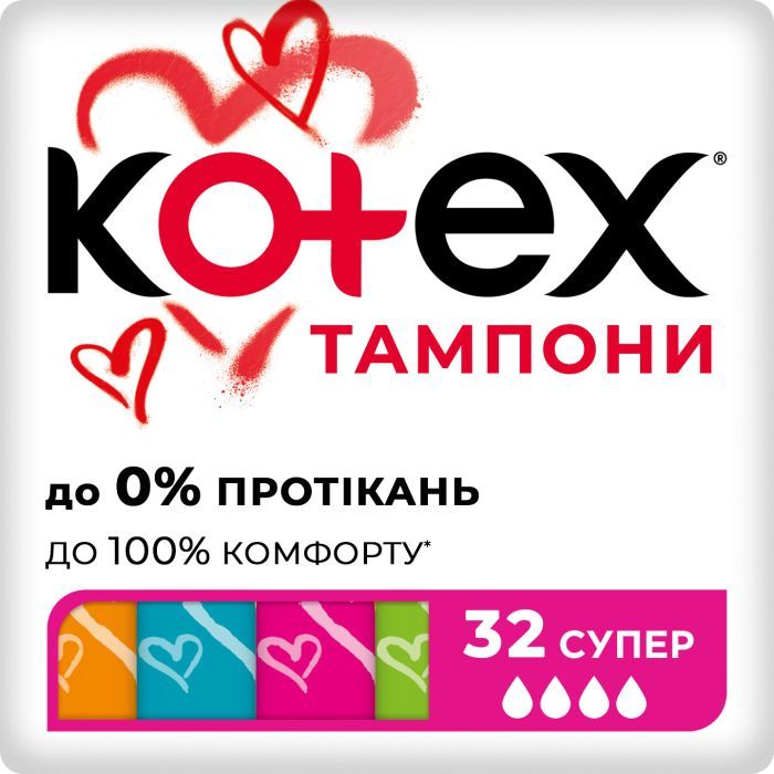 Тампоны Kotex Super 24 шт. (5029053534626)