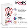 Тампоны Kotex Super 32 шт. (5029053562605/5029053035758) изображение 4