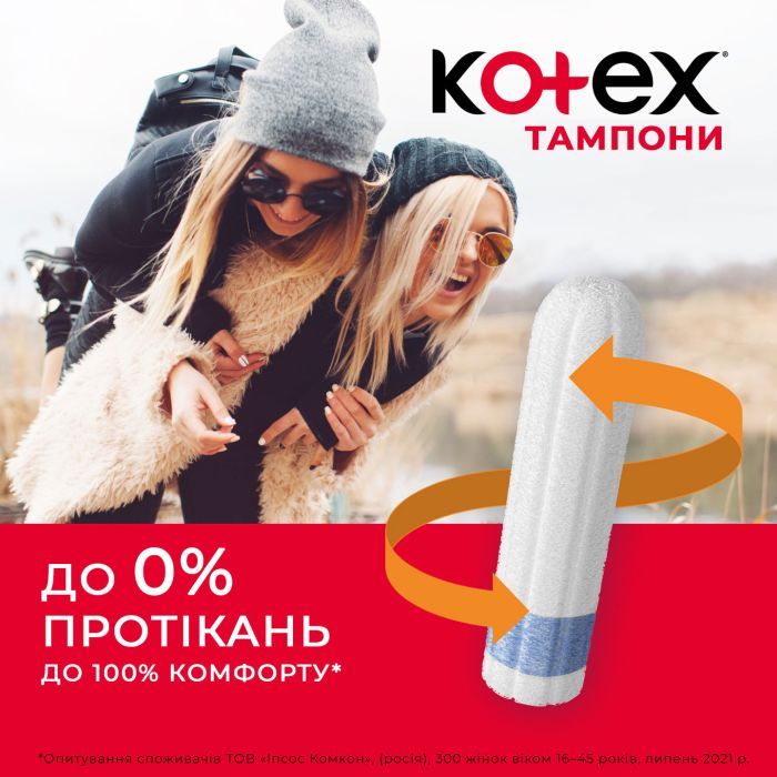 Тампоны Kotex Super 24 шт. (5029053534626) изображение 5