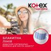 Тампоны Kotex Super 32 шт. (5029053562605/5029053035758) изображение 6