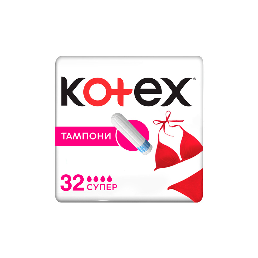 Тампоны Kotex Super 32 шт. (5029053562605/5029053035758)