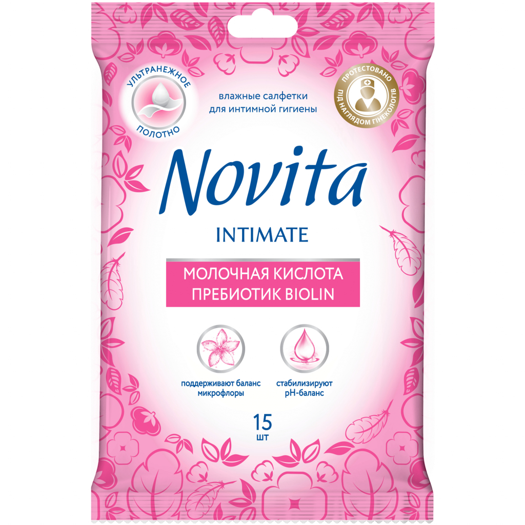 Салфетки для интимной гигиены Novita Intimate пребиотик Biolin 15 шт. (4823071616262)