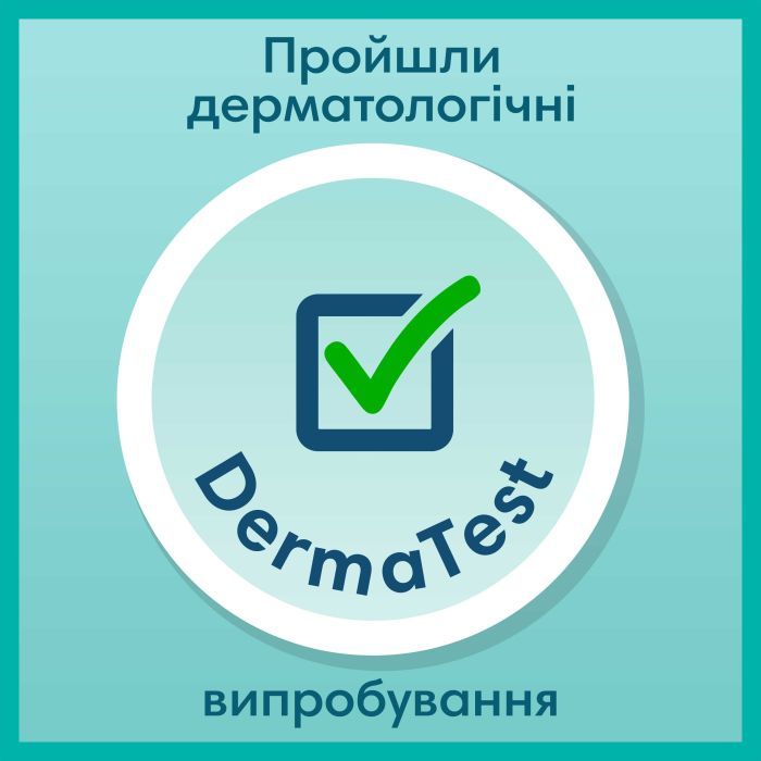 Подгузники Pampers трусики Pants Giant Размер 6 (14-19 кг) 132 шт (8006540068632) изображение 11