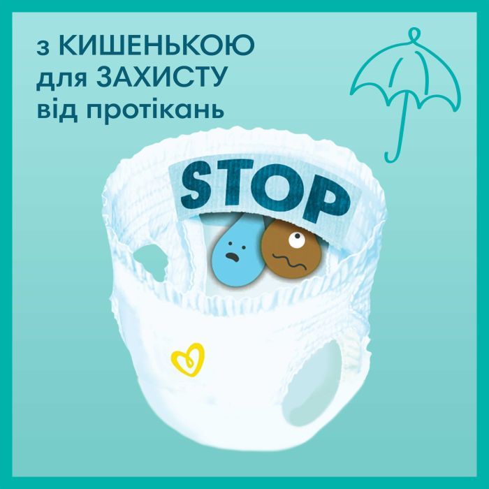 Подгузники Pampers трусики Pants Giant Размер 6 (14-19 кг) 132 шт (8006540068632) изображение 4