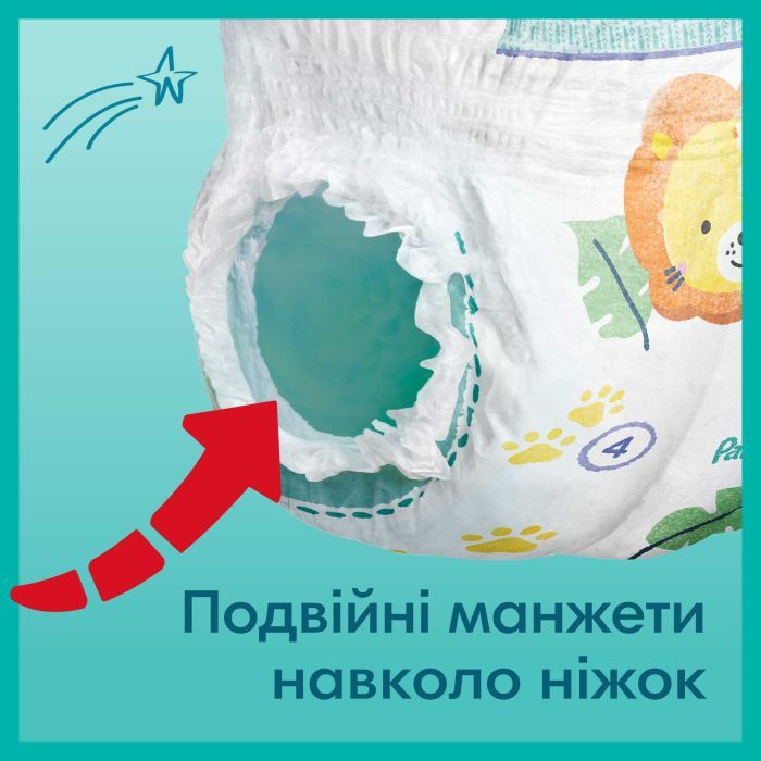 Подгузники Pampers трусики Pants Giant Размер 6 (14-19 кг) 132 шт (8006540068632) изображение 6
