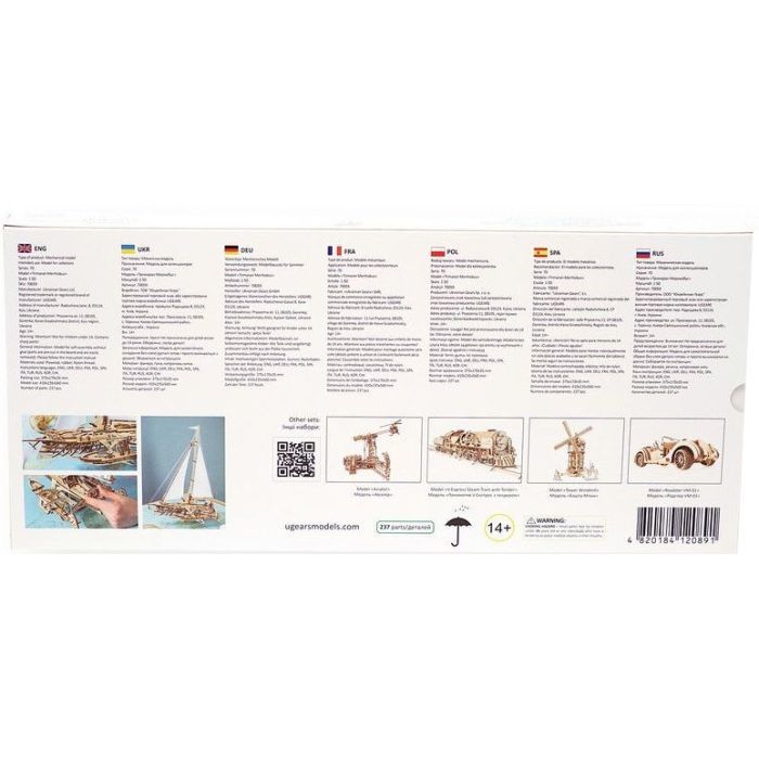 Конструктор Ugears Тримаран Мерихобус (70059) изображение 11