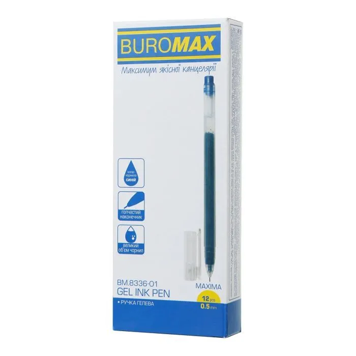 Ручка гелевая Buromax MAXIMA, синие чернила (BM.8336-01) изображение 2