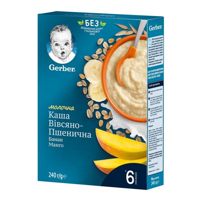 Детская каша Gerber Овсяно-пшеничная Банан-Манго +6 мес. 240 г (7613039834053)