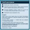 Детская каша Gerber Овсяно-пшеничная Банан-Манго +6 мес. 240 г (7613039834053) изображение 2