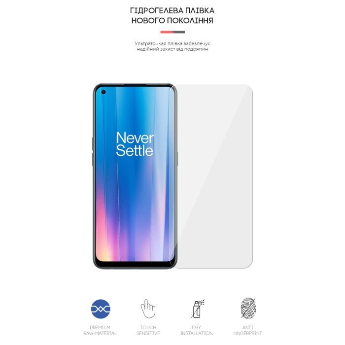 Плівка захисна Armorstandart OnePlus Nord CE 2 5G (IV2201) (ARM62025) зображення 2