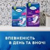 Урологические прокладки Tena Lady Normal Night 10 шт. (7322541185477) изображение 10