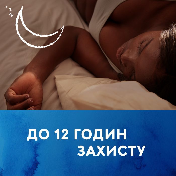 Урологические прокладки Tena Lady Normal Night 10 шт. (7322541185477) изображение 5