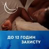 Урологические прокладки Tena Lady Normal Night 10 шт. (7322541185477) изображение 5