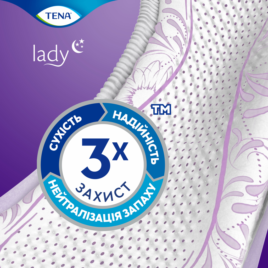Урологічні прокладки Tena Lady Normal Night 10 шт. (7322541185477) зображення 6