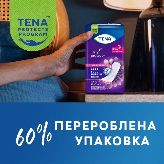 Урологические прокладки Tena Lady Normal Night 10 шт. (7322541185477) изображение 8