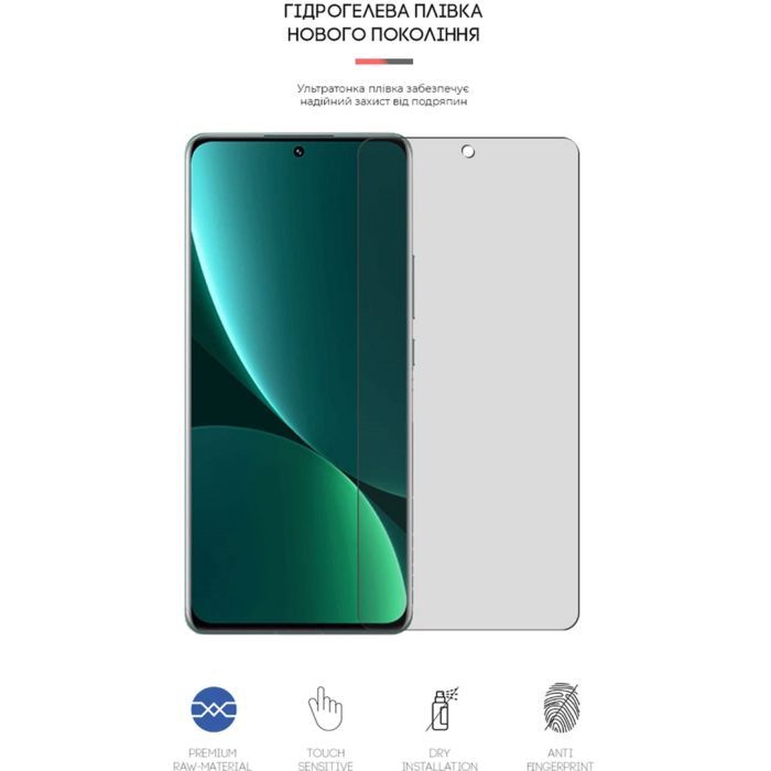 Пленка защитная Armorstandart Matte Xiaomi 12 Pro (ARM61177) изображение 2