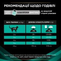 Сухой корм для кошек Purina Pro Plan Veterinary Diets EN ST/OX Gastrointestinal 5 кг (7613035163980) изображение 8
