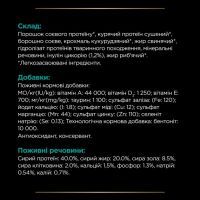 Сухой корм для кошек Purina Pro Plan Veterinary Diets EN ST/OX Gastrointestinal 5 кг (7613035163980) изображение 9