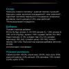 Сухой корм для кошек Purina Pro Plan Veterinary Diets EN ST/OX Gastrointestinal 5 кг (7613035163980) изображение 9