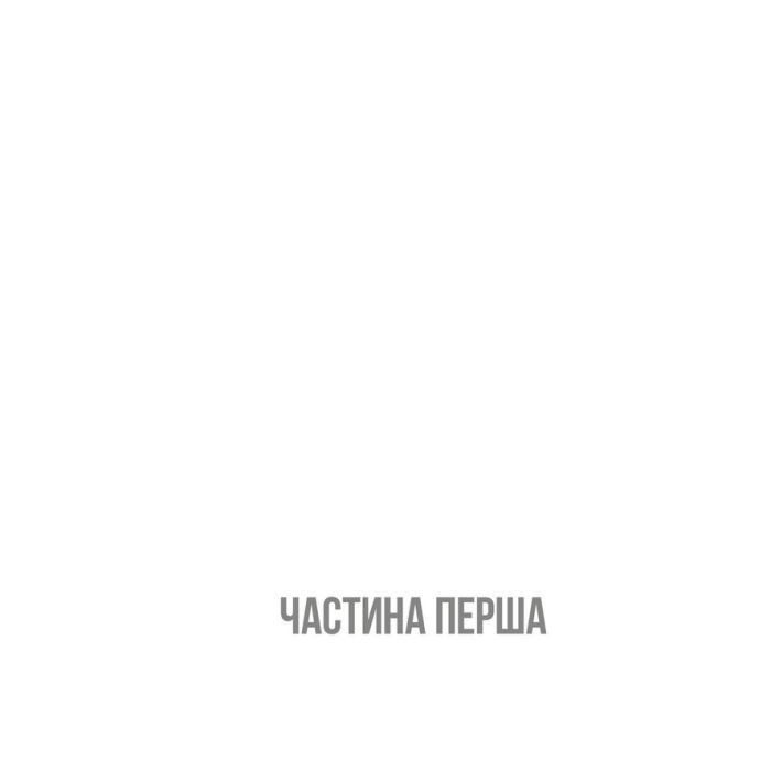 Книга Нікелеві хлопці - Колсон Вайтхед #книголав (9786178012120) зображення 8