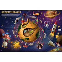 Книга Гномики. Факти, міфи, нісенітниці - Мацєй Шимановіч Видавництво Старого Лева (9786176797036) зображення 6