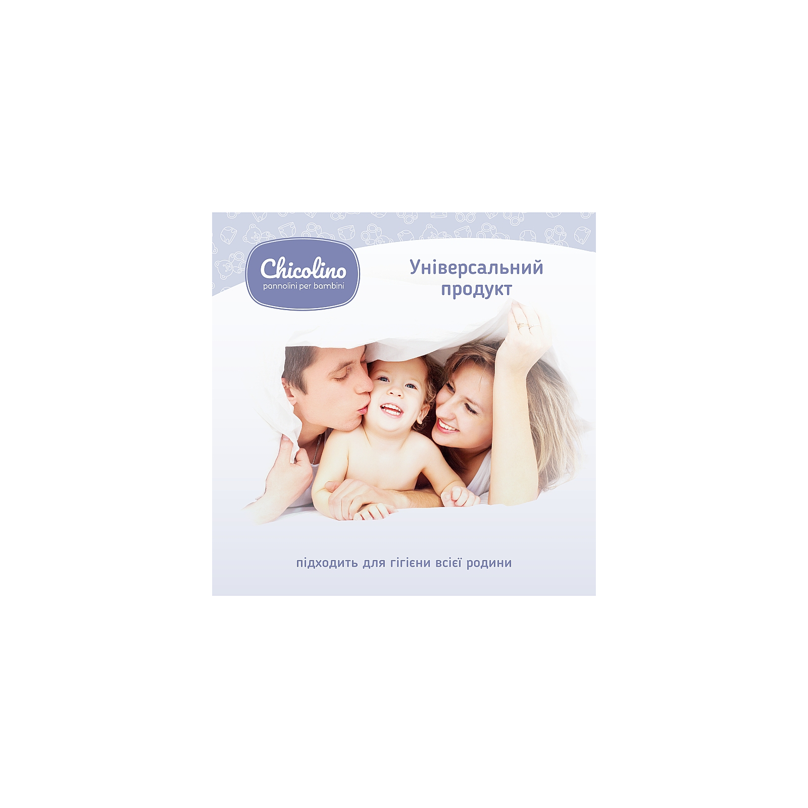 Детские влажные салфетки Chicolino с первых дней жизни 60 шт (4823098411765) изображение 7