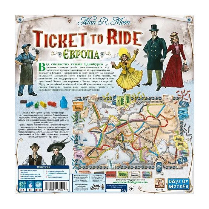 Настольная игра Lords of Boards Ticket to Ride: Європа (LOB2219UA) изображение 2