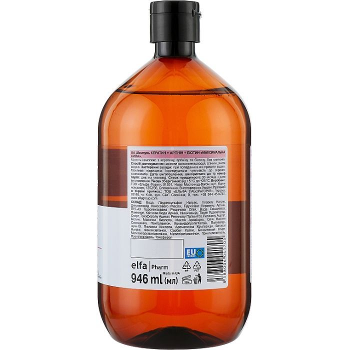 Шампунь The Doctor Health & Care Keratin + Arginine + Biotin Maximum Energy 355 мл (8588006041767) изображение 2