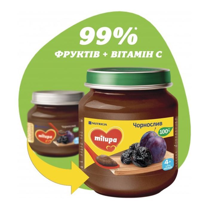Детское пюре Milupa Чернослив из 4 месяцев 125 г (5900852051395) изображение 2