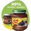 Детское пюре Milupa Чернослив из 4 месяцев 125 г (5900852051395) изображение 2