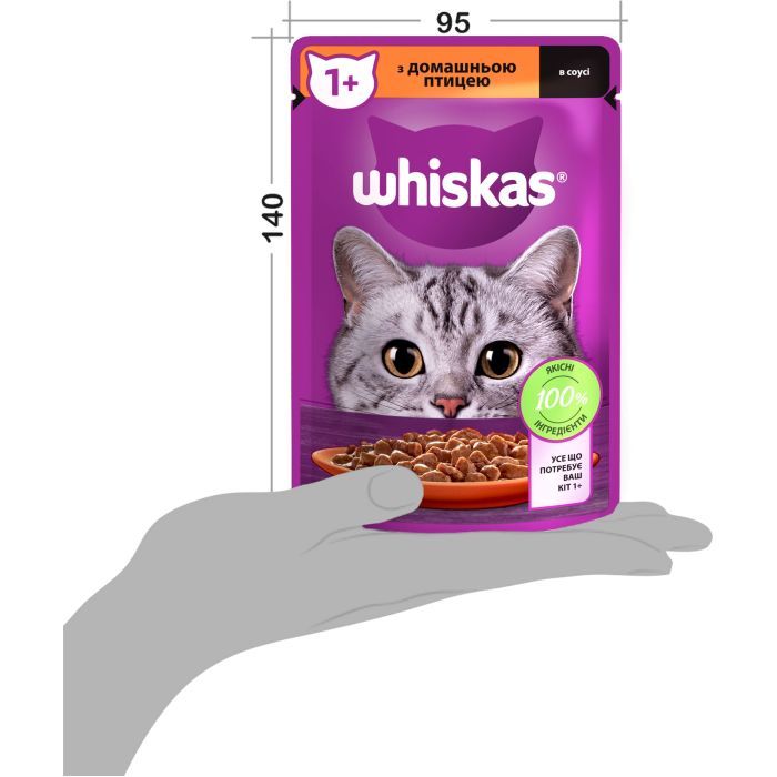 Вологий корм для кішок Whiskas Домашній птах у соусі 85 г (5900951302015) зображення 9