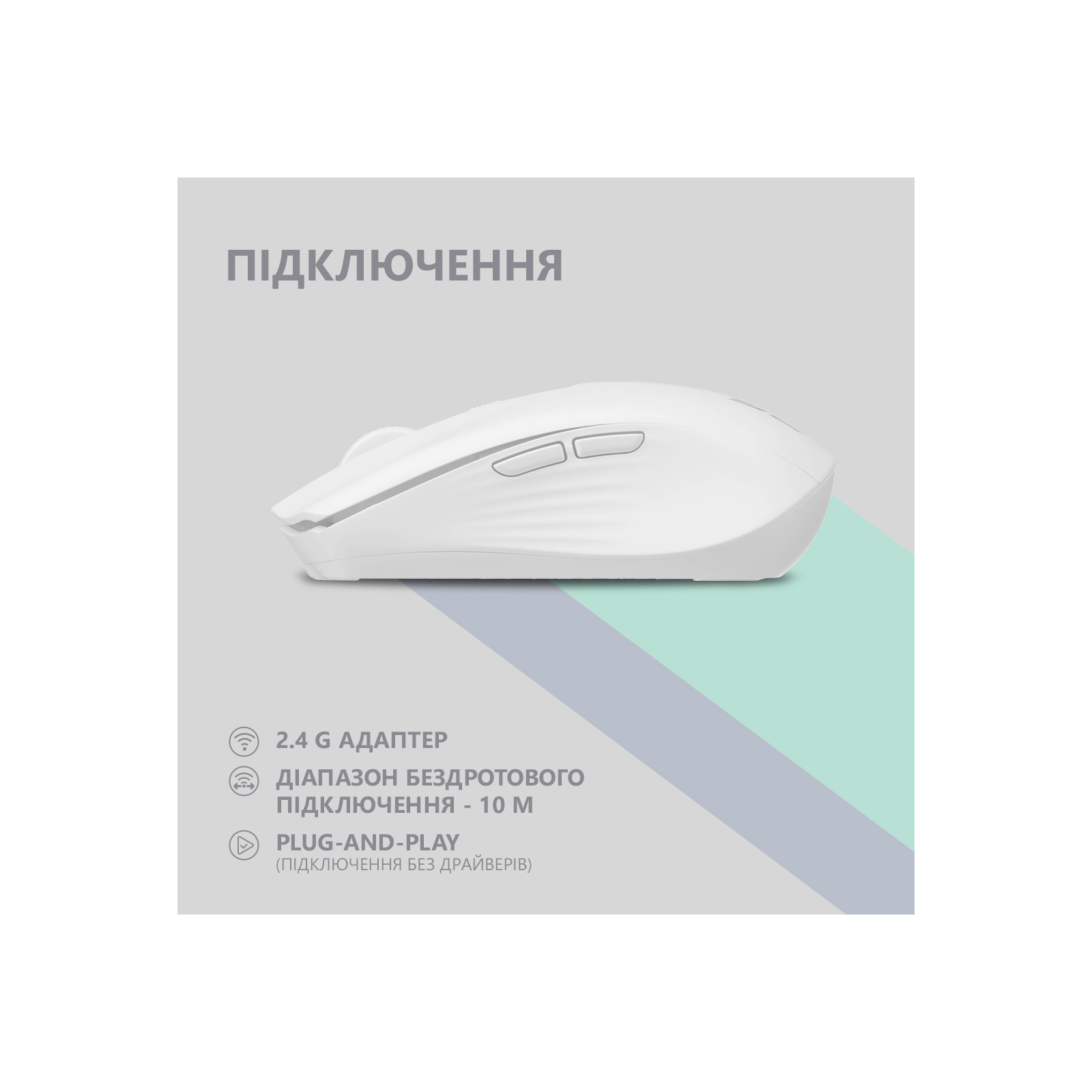 Мышка 2E MF270 Silent Rechargeable Wireless White (2E-MF270WWH) изображение 2