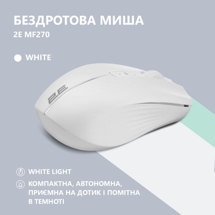 Мишка 2E MF270 Silent Rechargeable Wireless Black (2E-MF270WBK) зображення 3