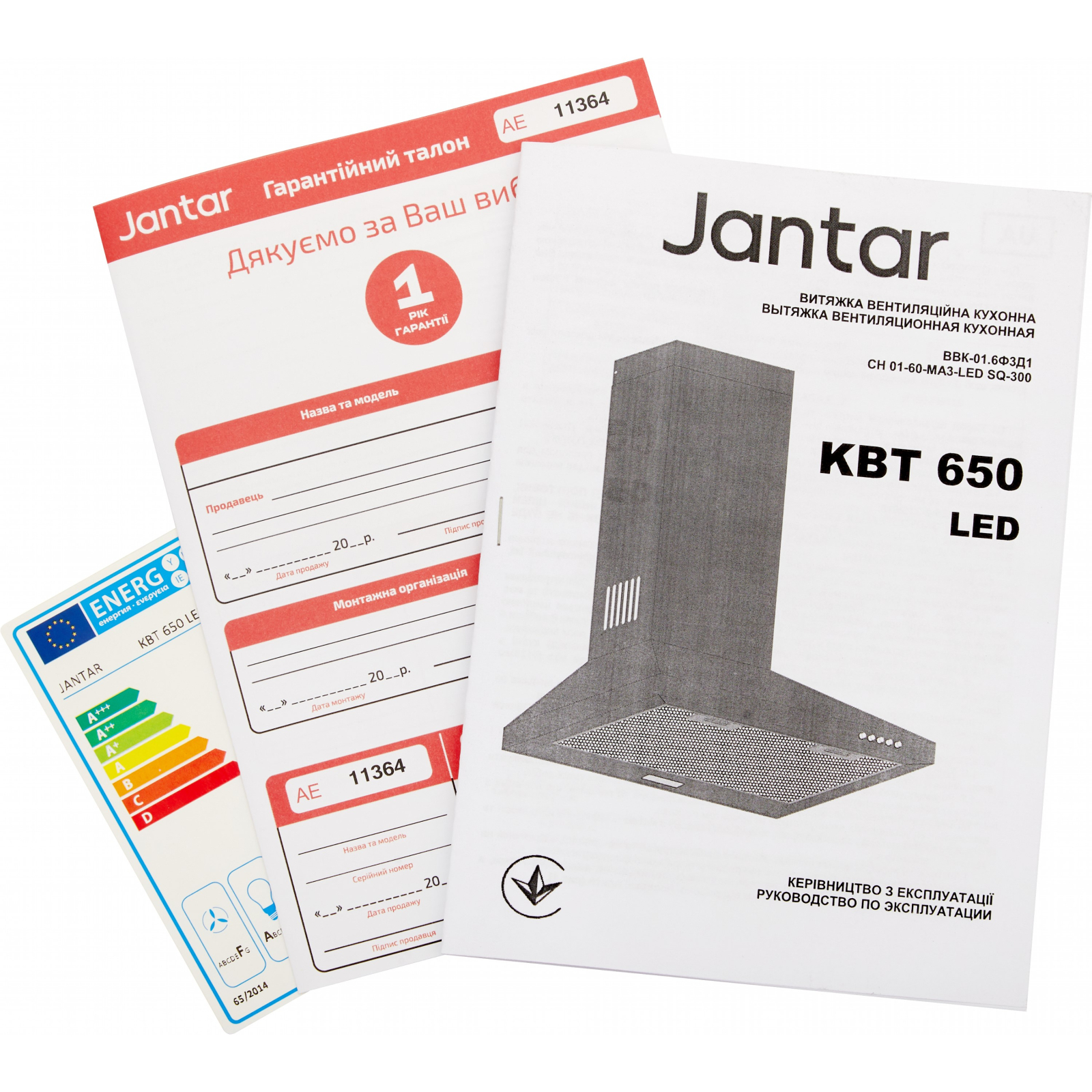 Витяжка кухонна Jantar KBT 650 LED 60 BL зображення 10