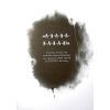 Книга Страшні історії для розповіді в темряві - Елвін Шварц Vivat (9789669823137) изображение 7