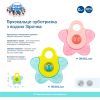 Прорезыватель Canpol Babies Звездочка Розовые (56/161_cor) изображение 4