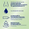 Интимный гель-смазка Durex Naturals из натуральных ингредиентов без красителей и ароматизаторов (лубрикант) 100 мл (4820108005273) изображение 2