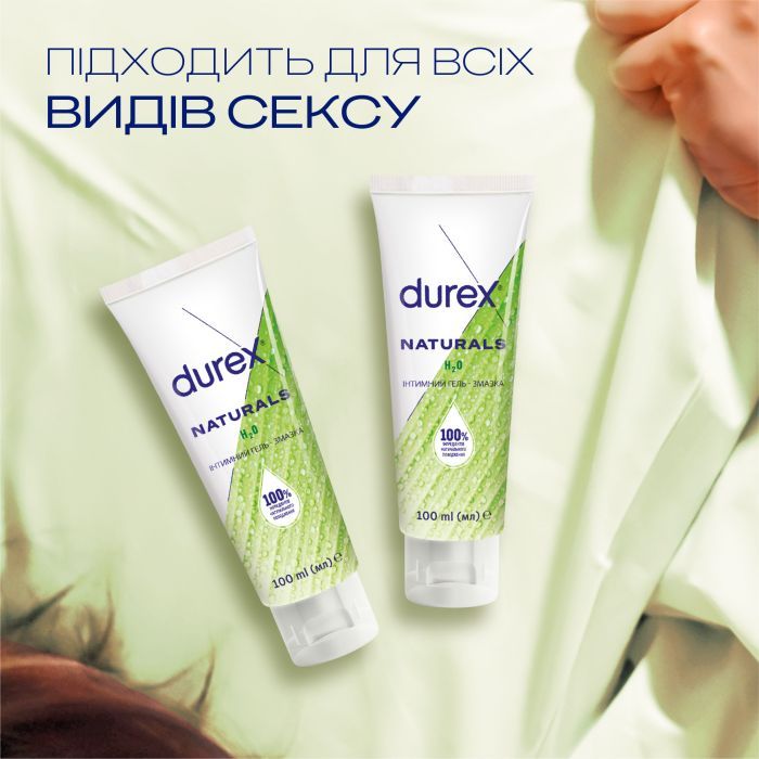 Интимный гель-смазка Durex Naturals из натуральных ингредиентов без красителей и ароматизаторов (лубрикант) 100 мл (4820108005273) изображение 5